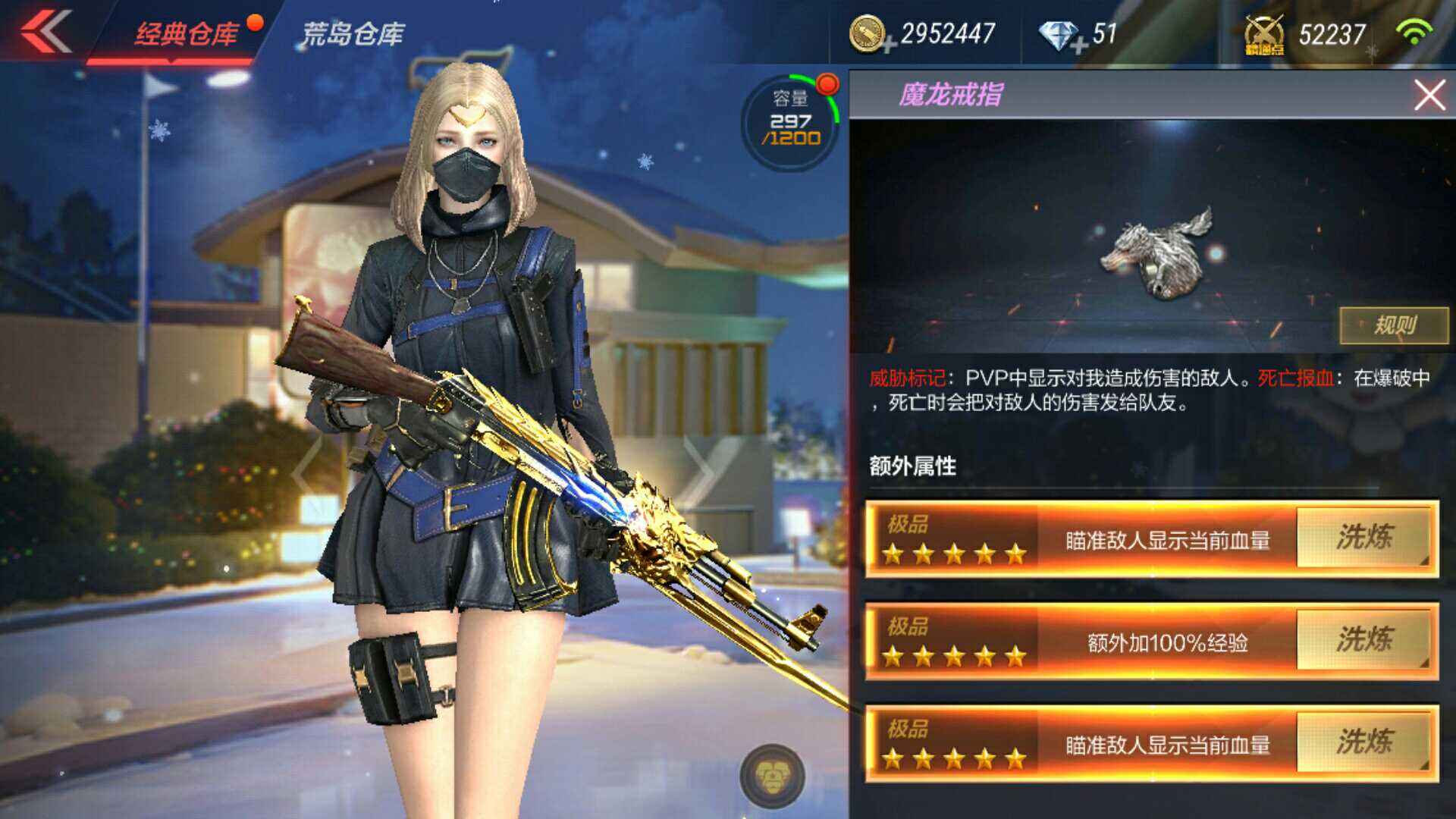 枪战王者租号