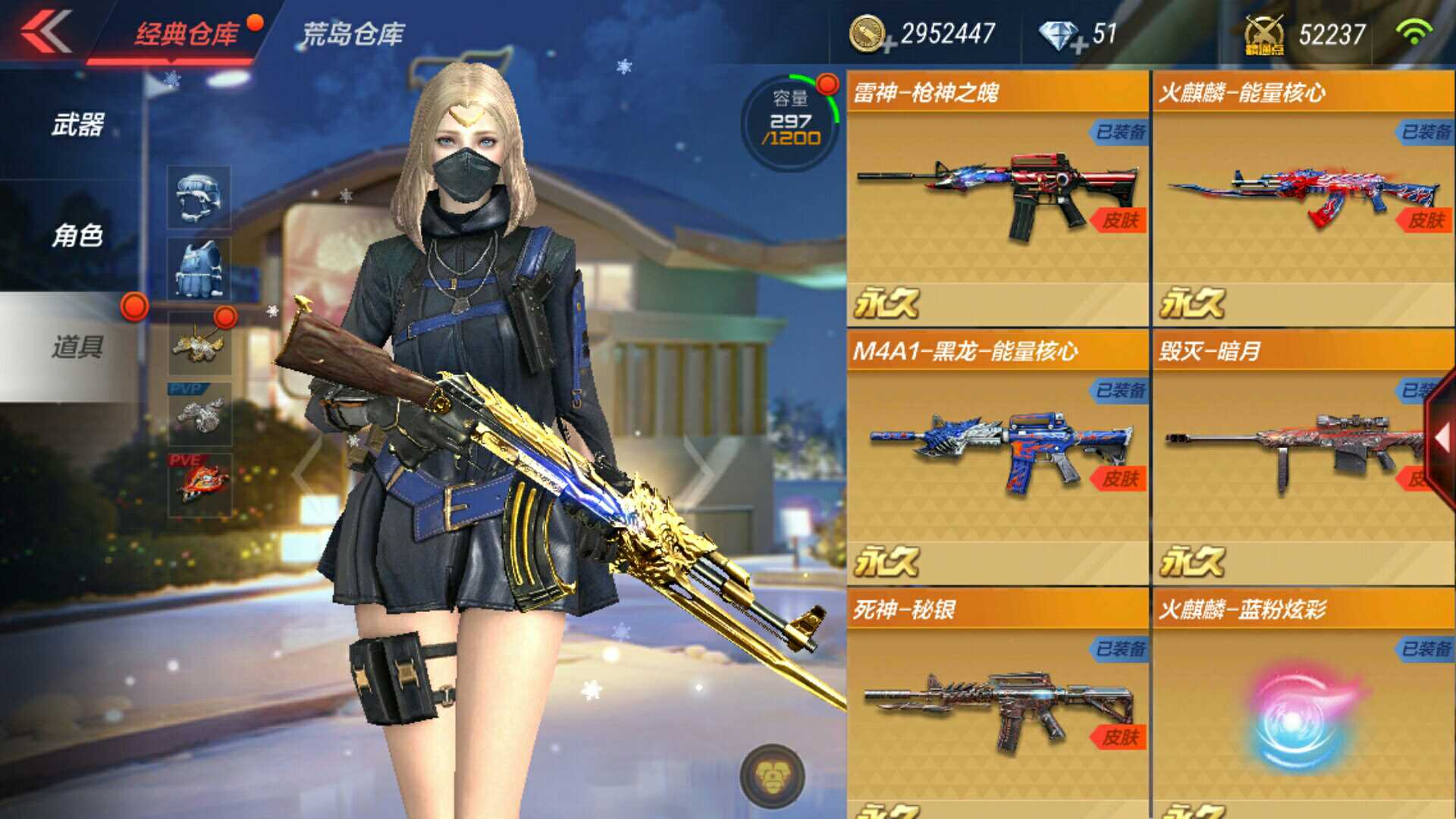 枪战王者租号