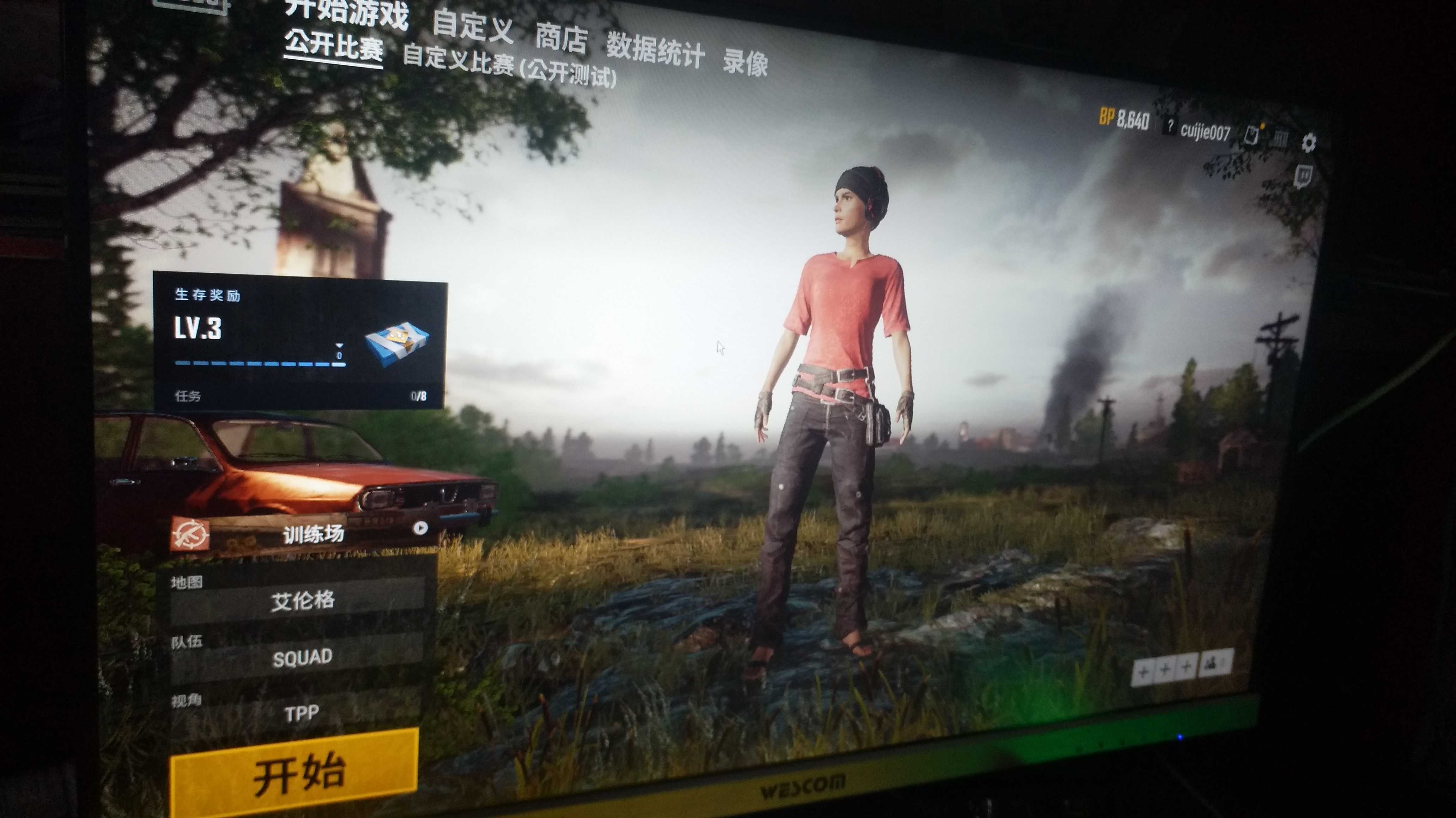 绝地求生租号