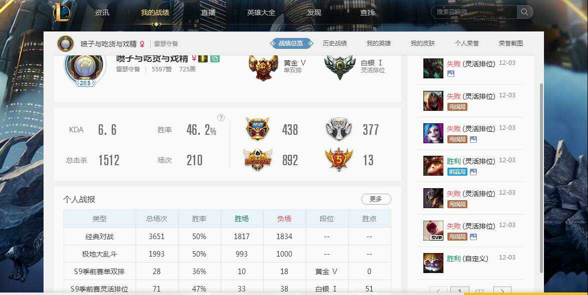 英雄联盟租号