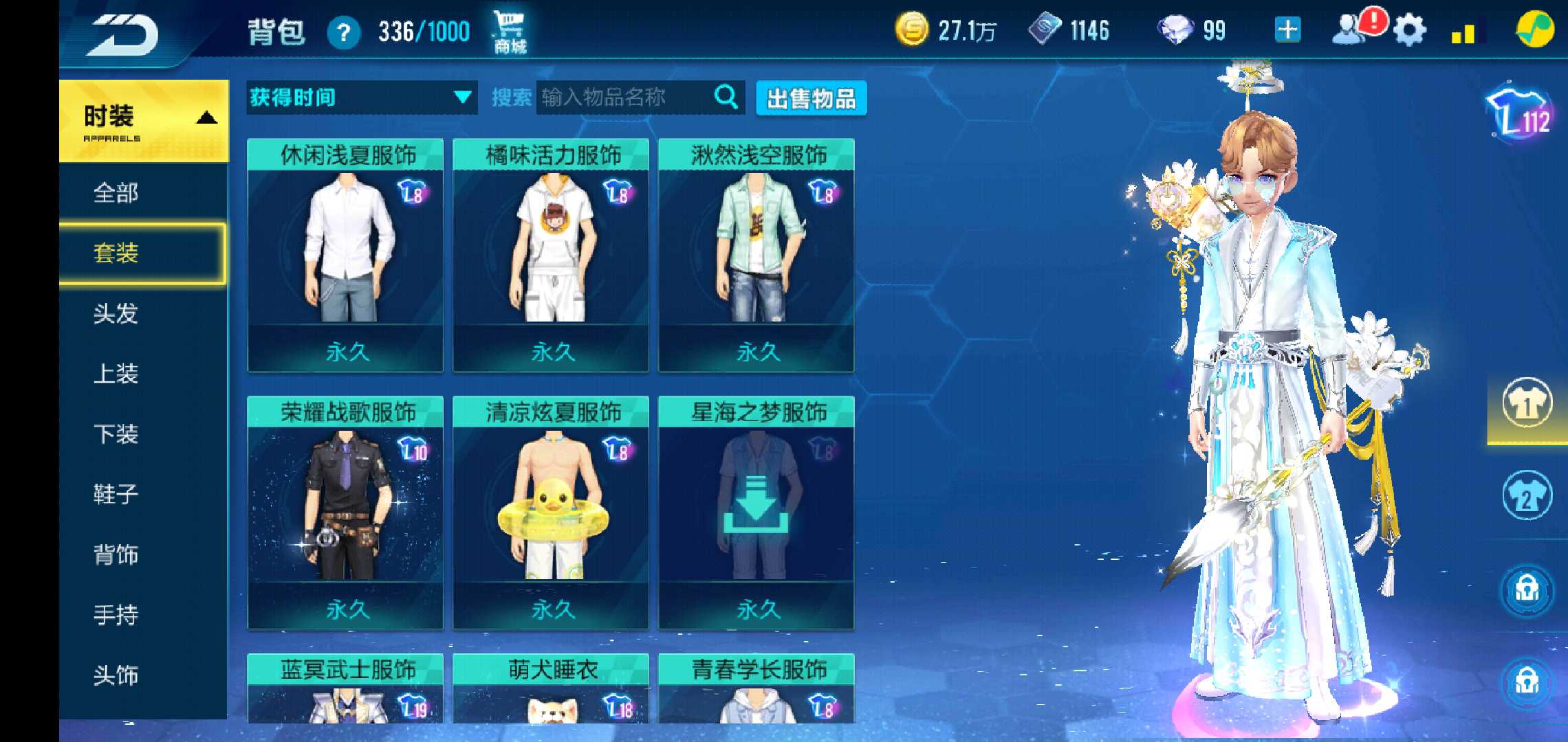 QQ飞车手游租号