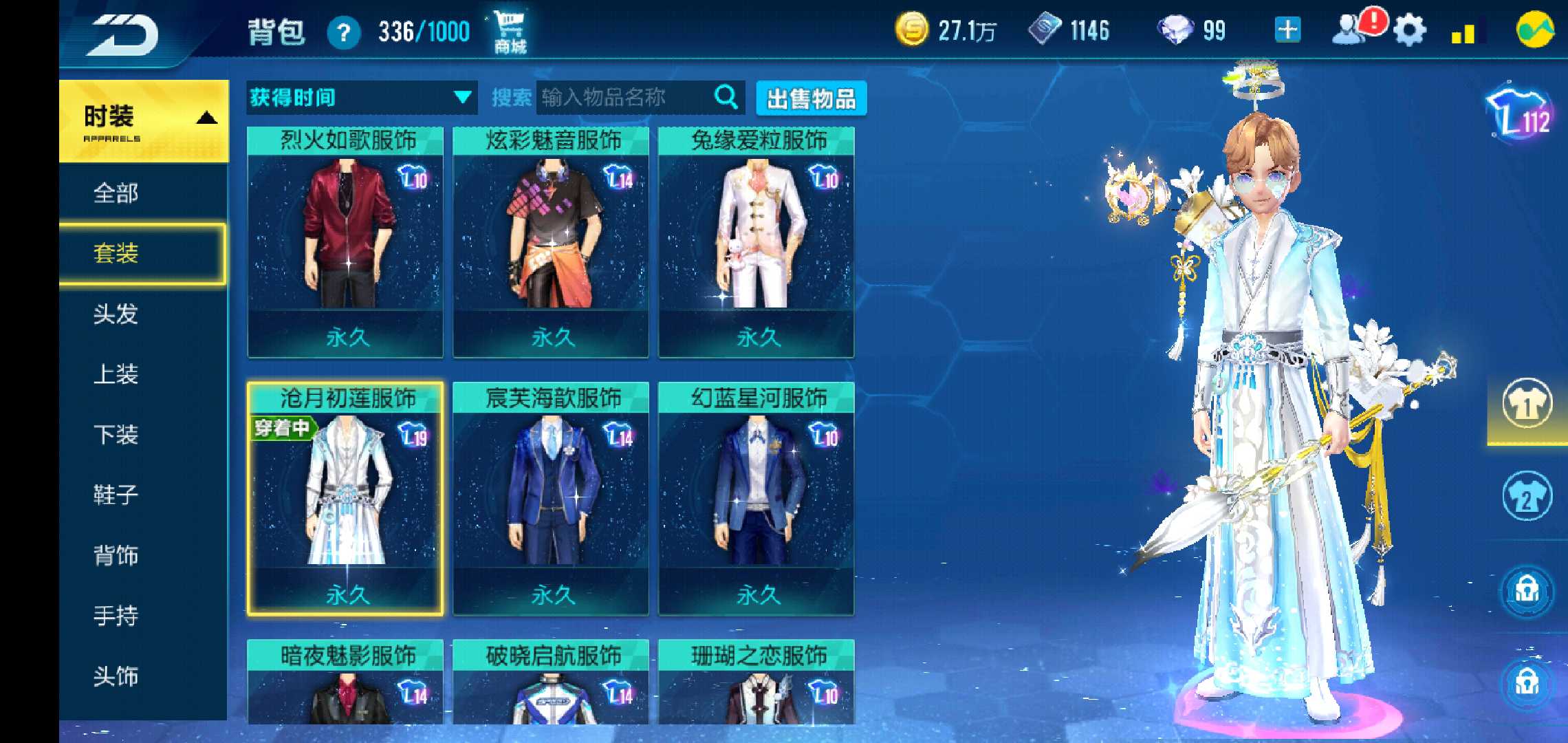 QQ飞车手游租号