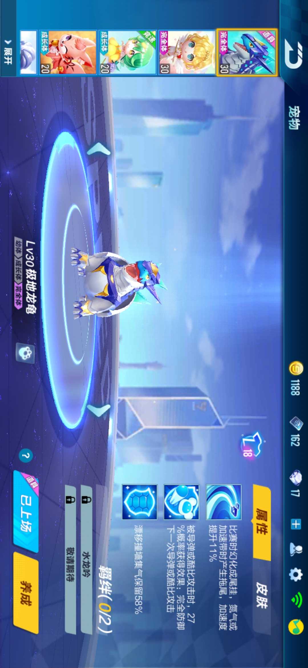 QQ飞车手游租号