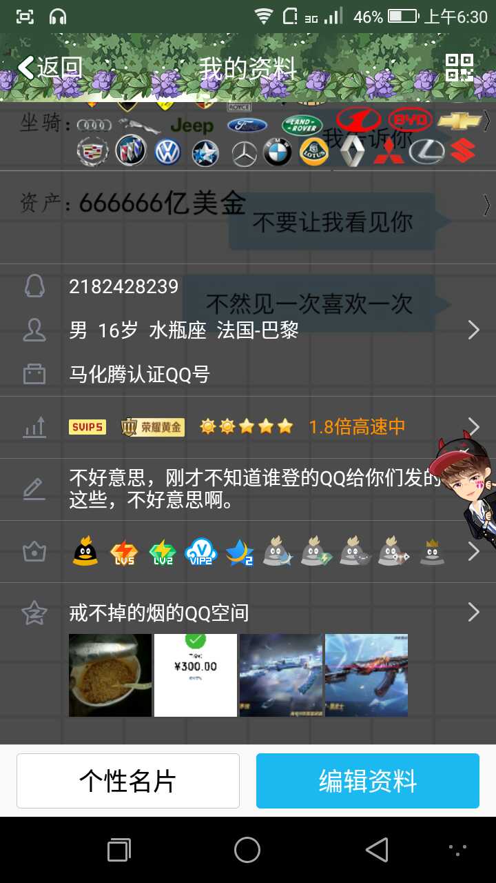 枪战王者租号