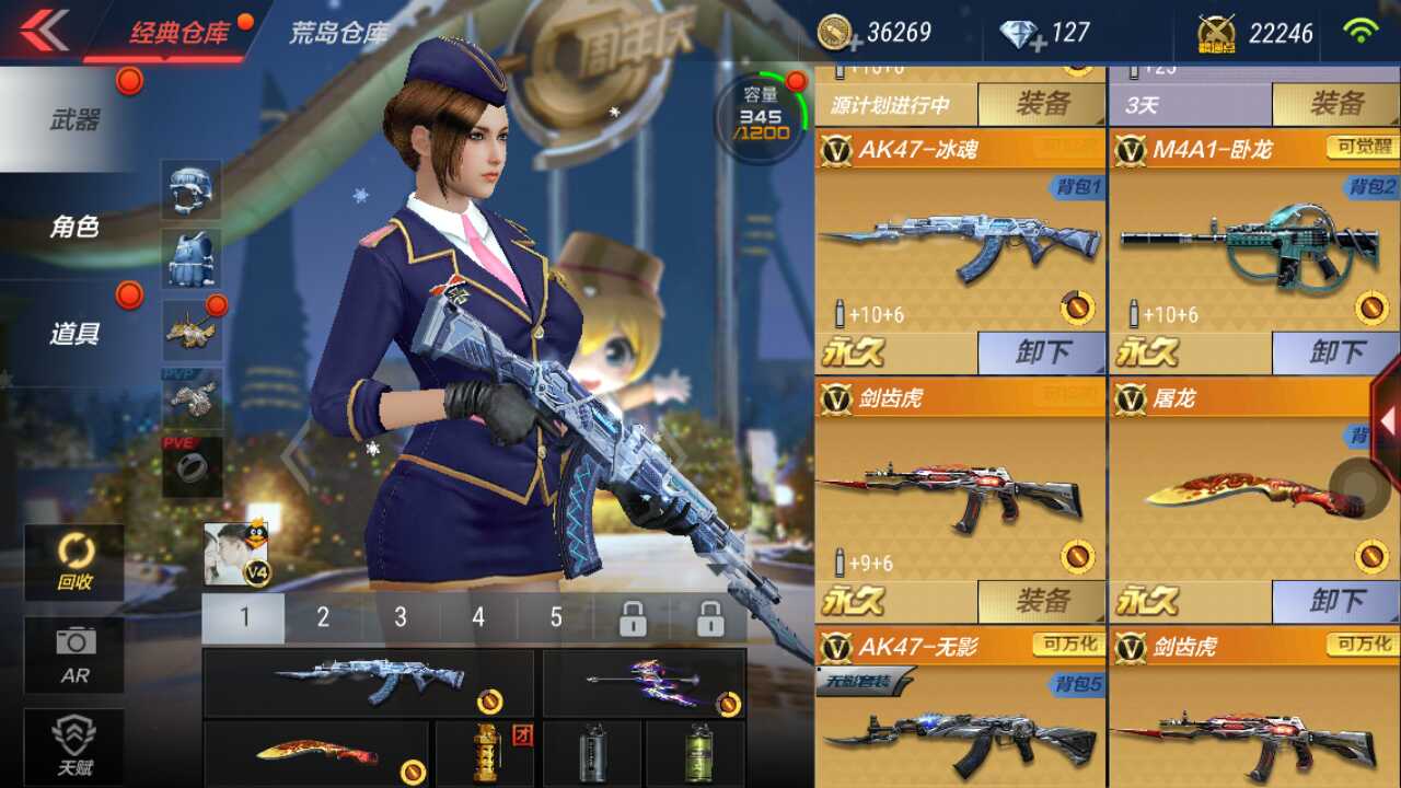 枪战王者租号