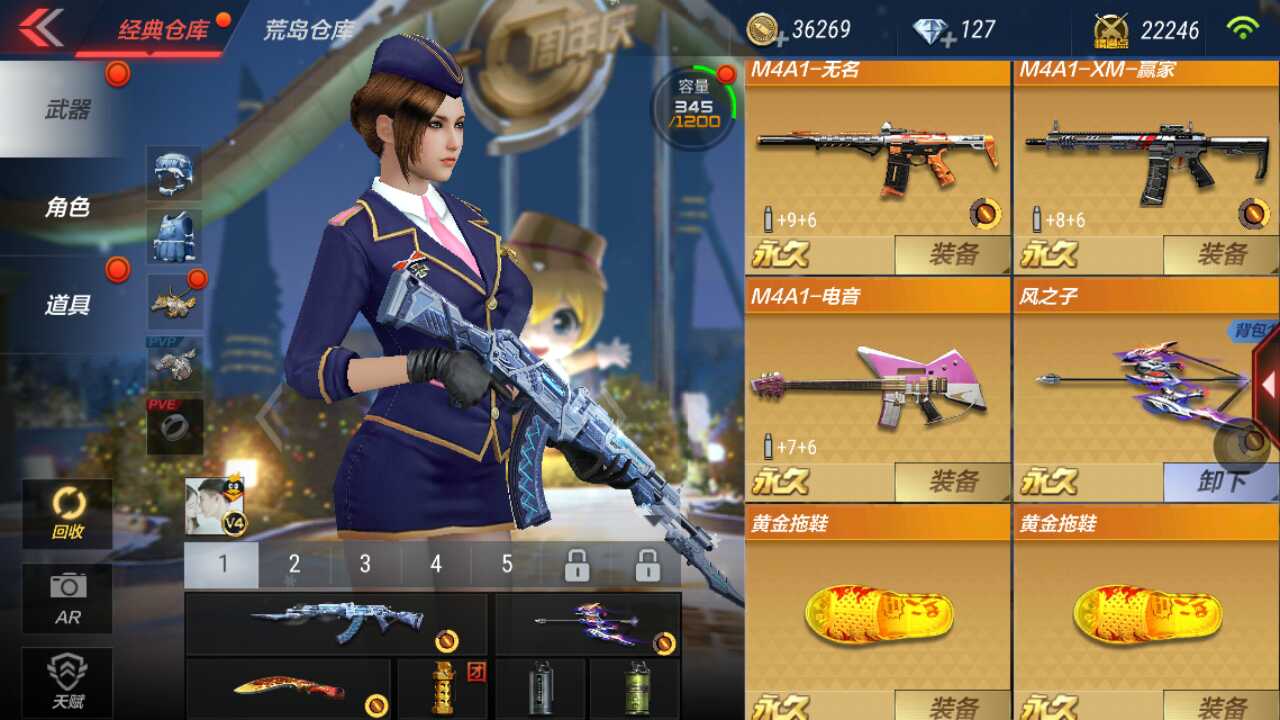 枪战王者租号