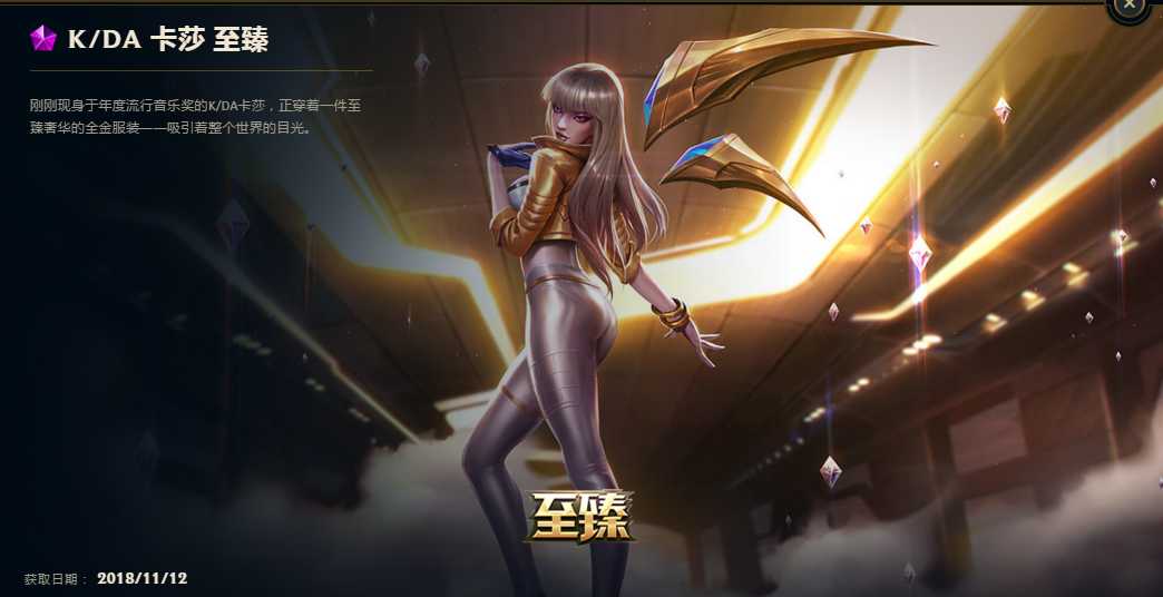 搜小乔563P★至臻卡莎★莲花之令★养蜂人★