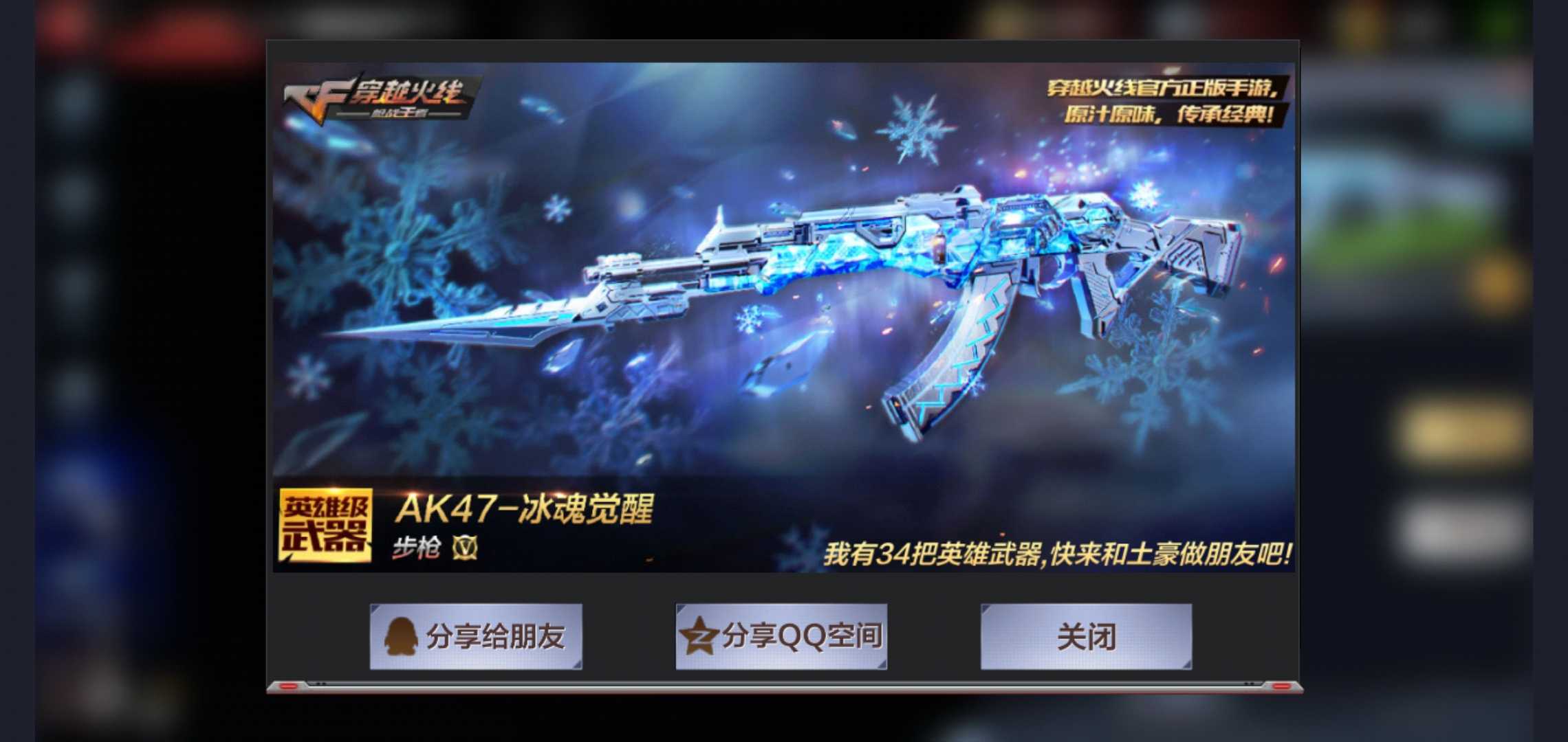 枪战王者租号