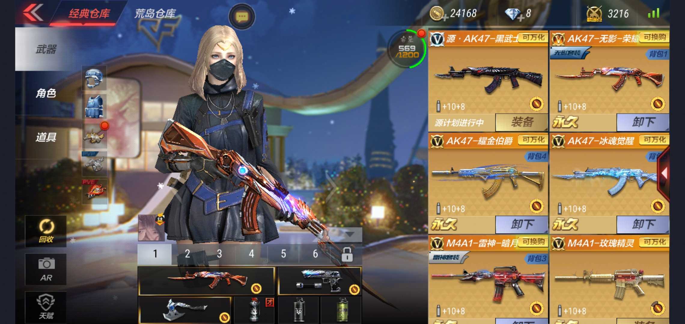 枪战王者租号