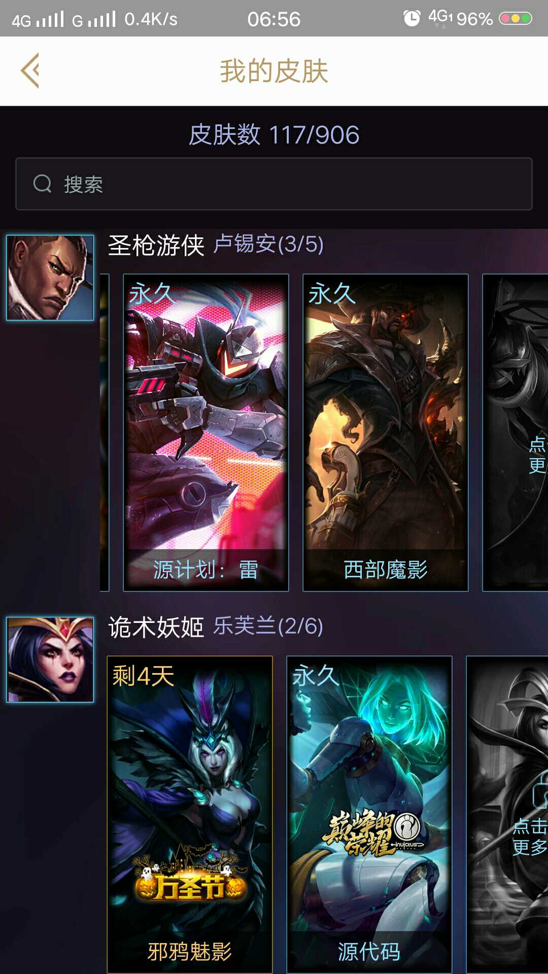 英雄联盟租号