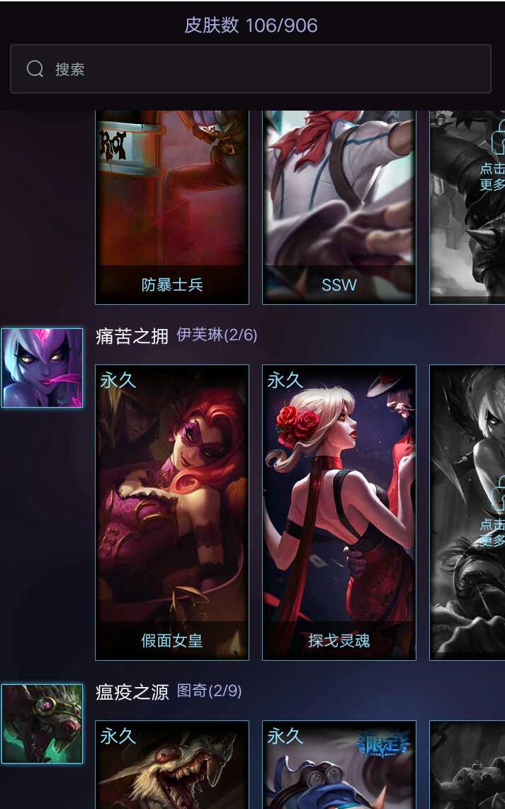 英雄联盟租号