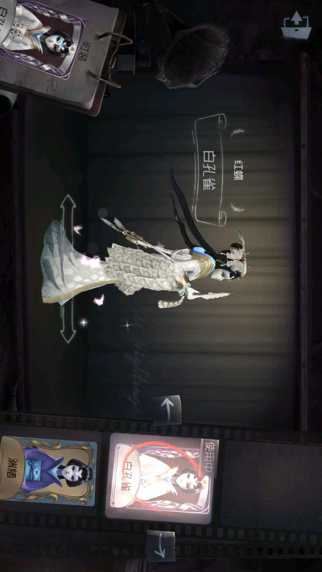 全角色|两手杖|白孔雀|往昔|白鹰奈布23紫1金|皮服159