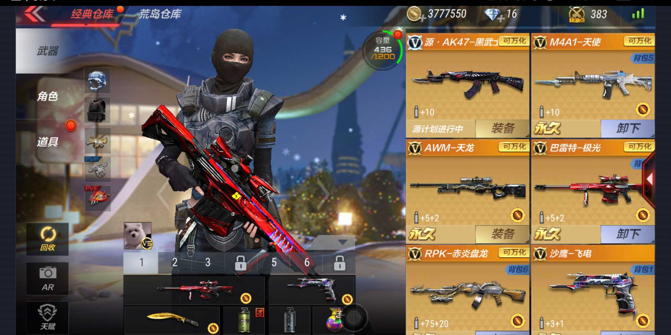 枪战王者租号