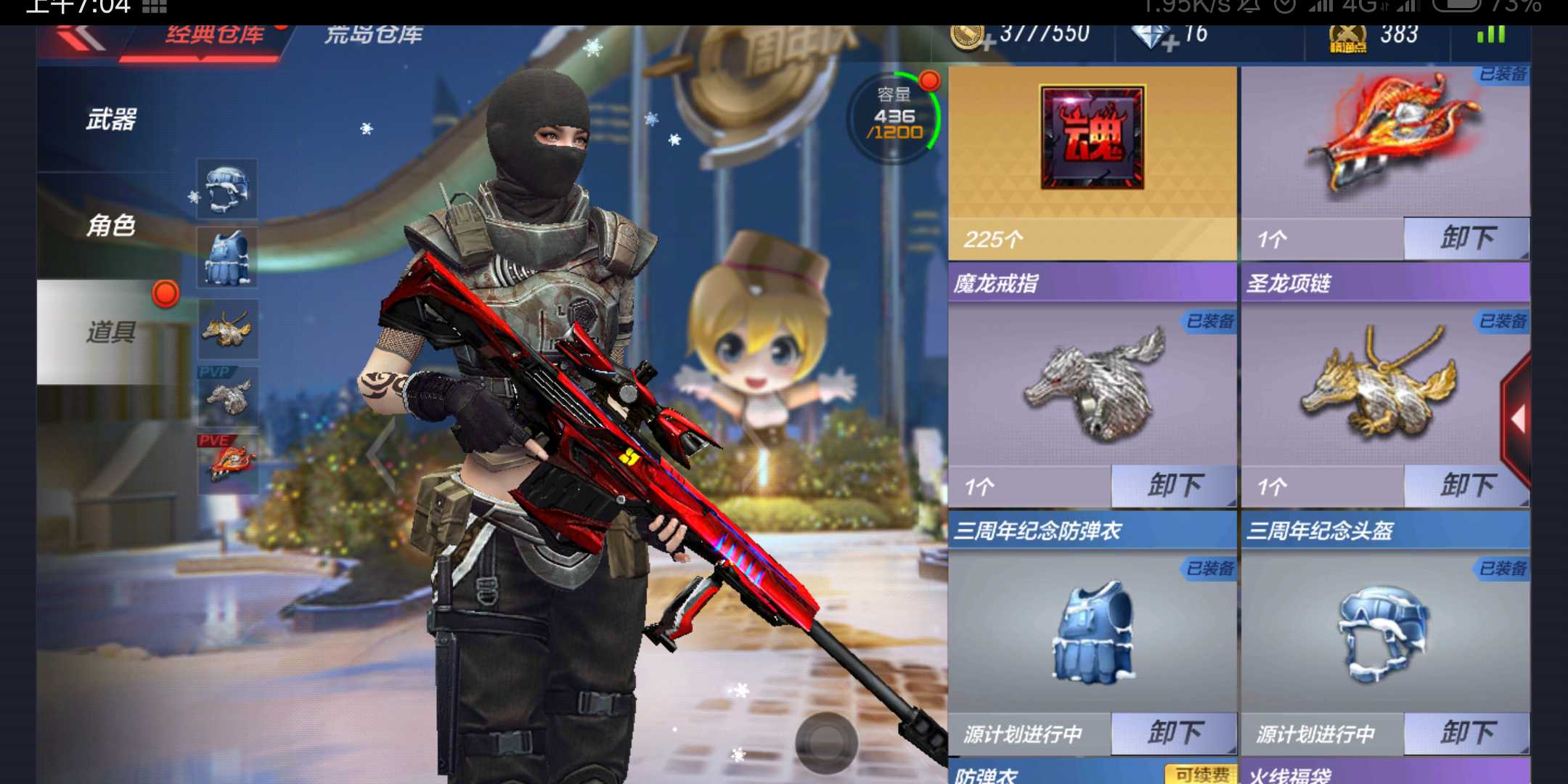 枪战王者租号