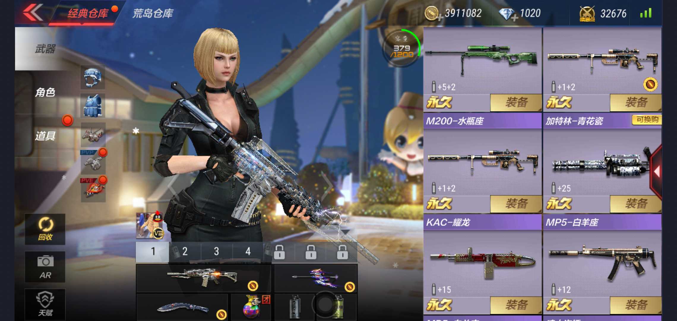 枪战王者租号