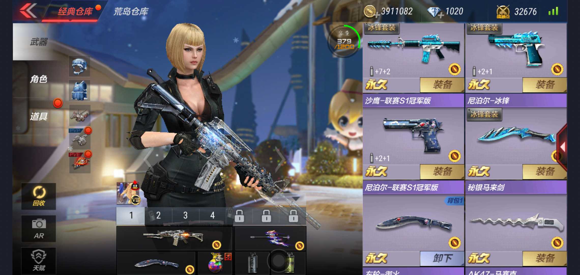 枪战王者租号