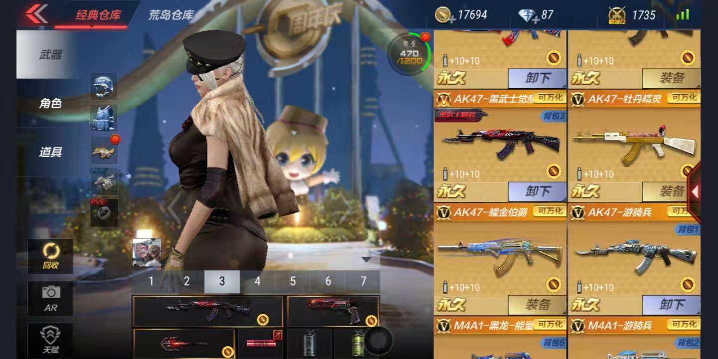 枪战王者租号