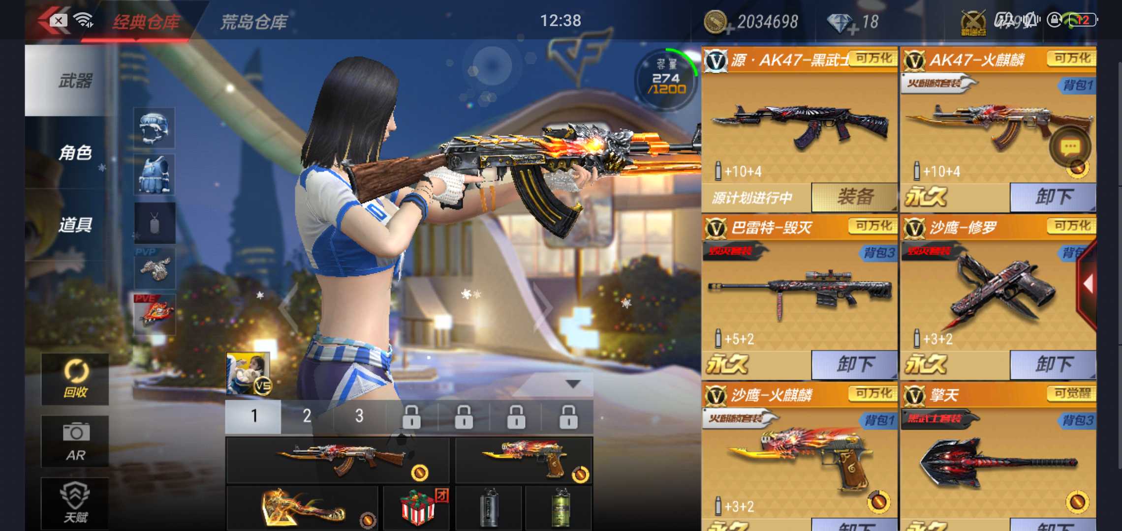 枪战王者租号