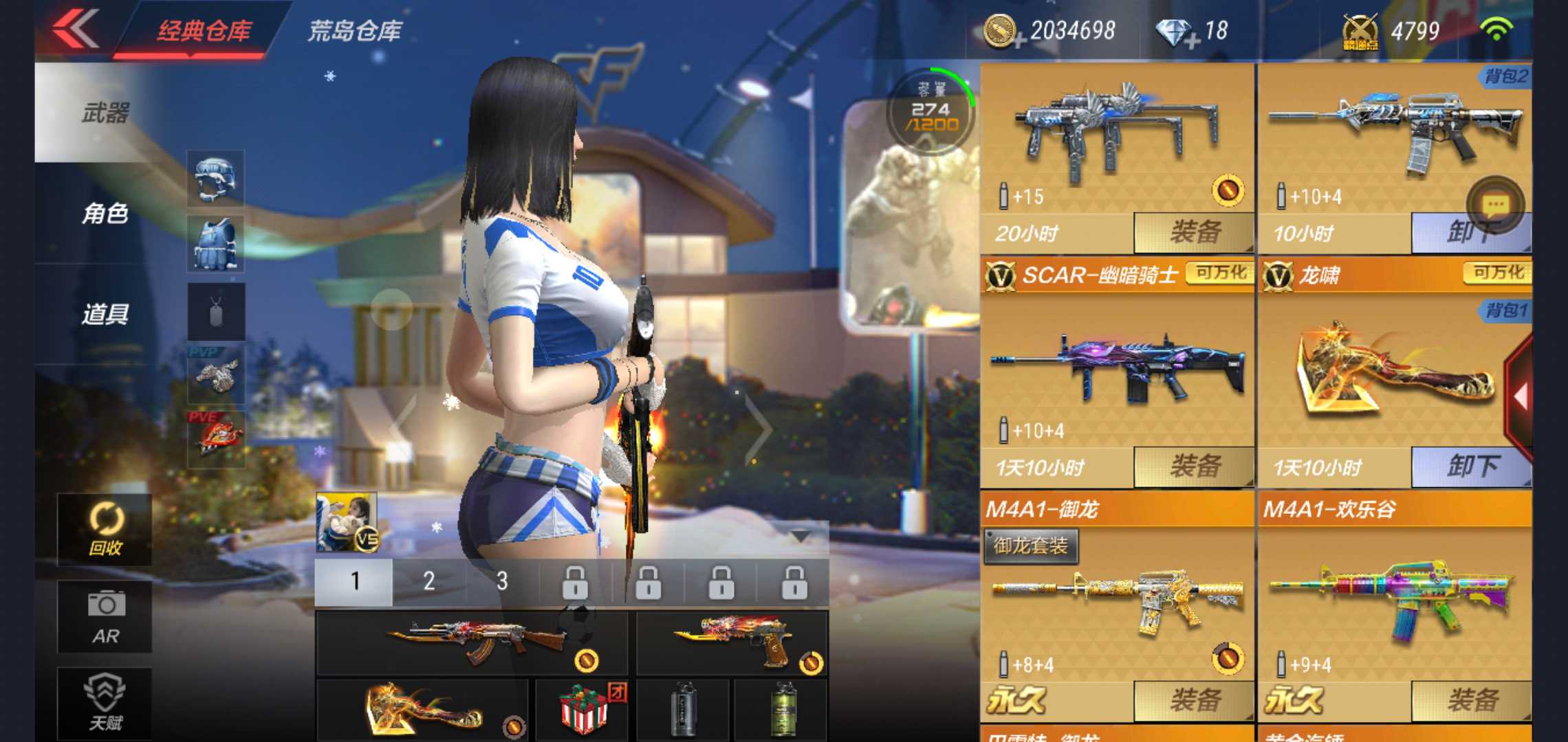 枪战王者租号