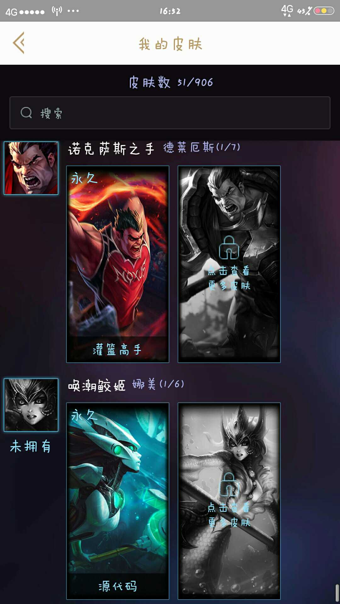 英雄联盟租号