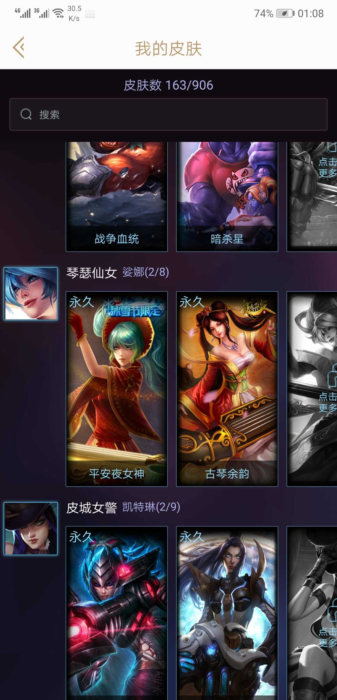 英雄联盟租号