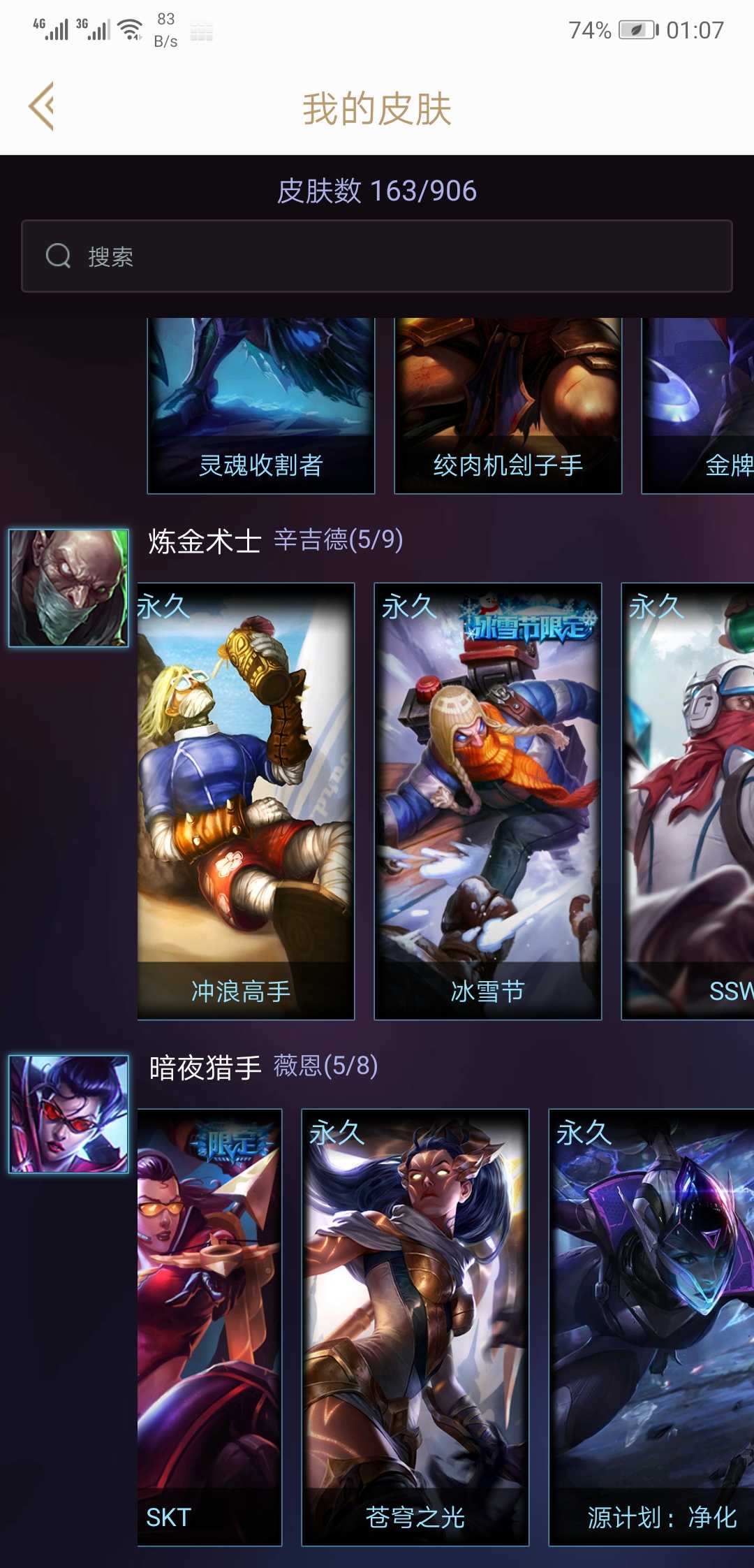 英雄联盟租号