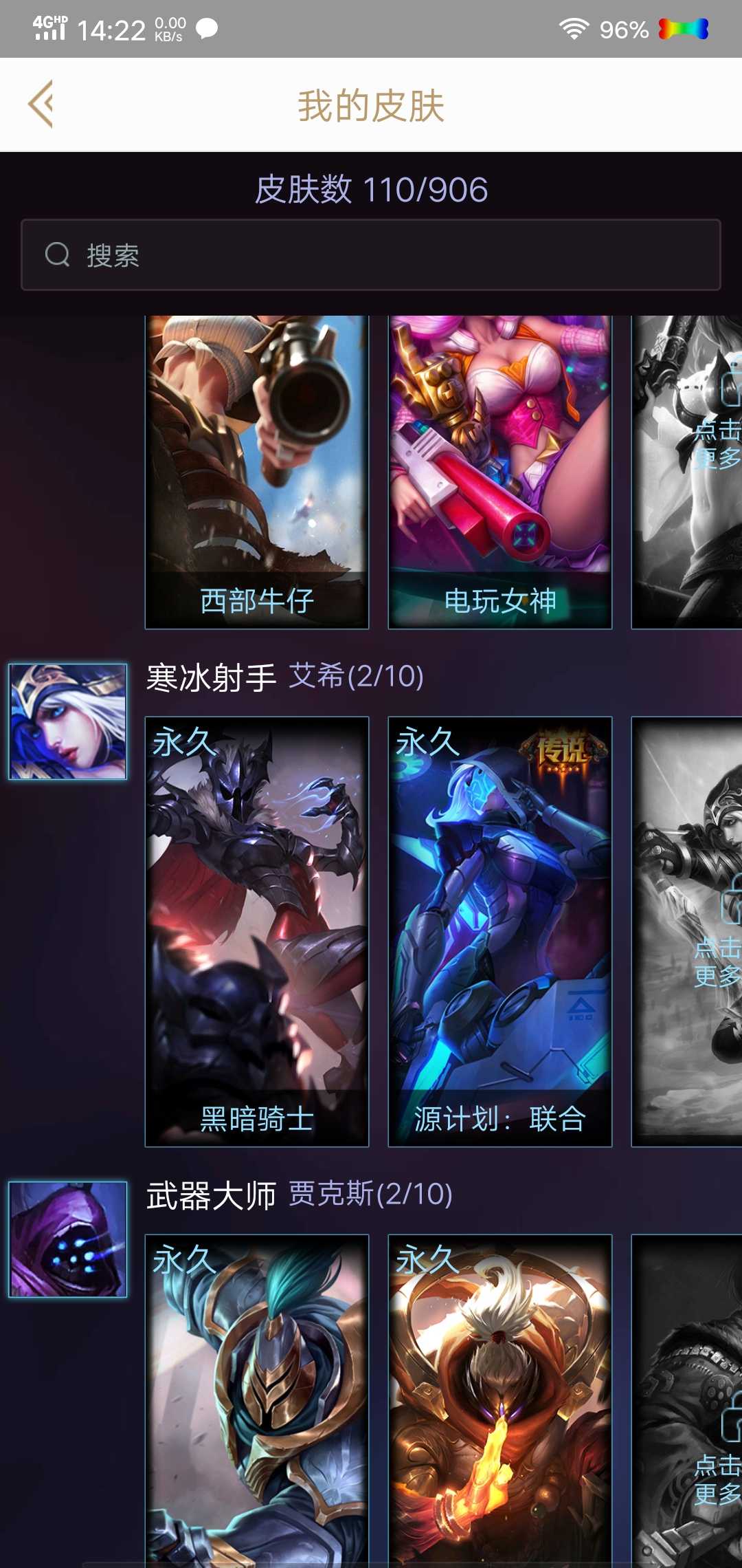 英雄联盟租号