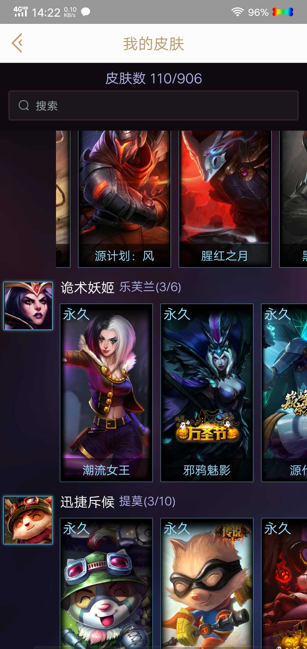 英雄联盟租号