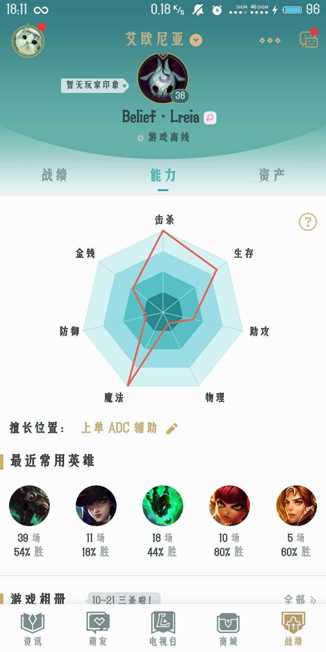 英雄联盟租号
