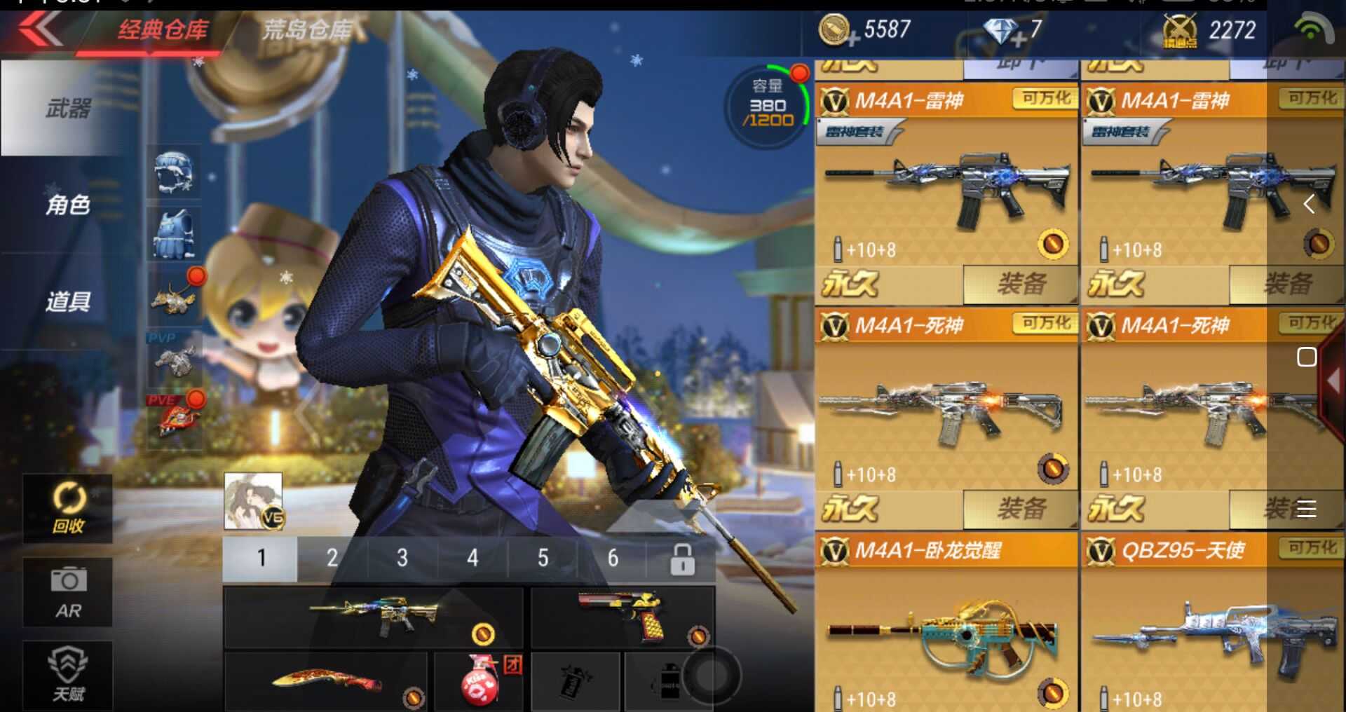 枪战王者租号