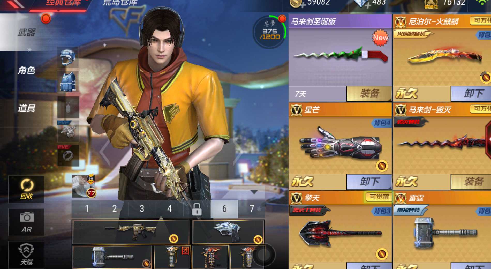 枪战王者租号