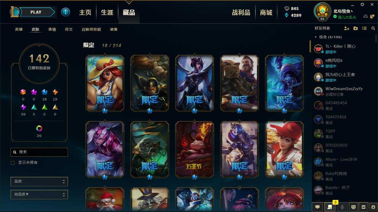 英雄联盟租号
