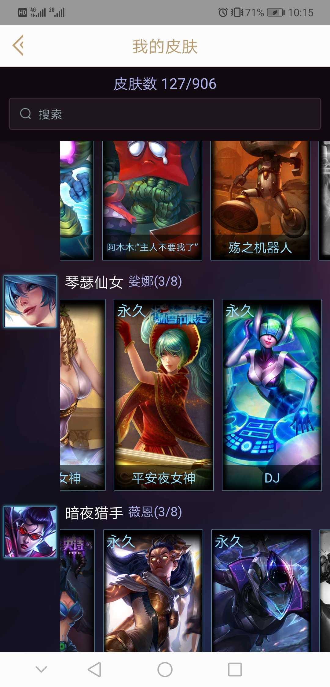 英雄联盟租号