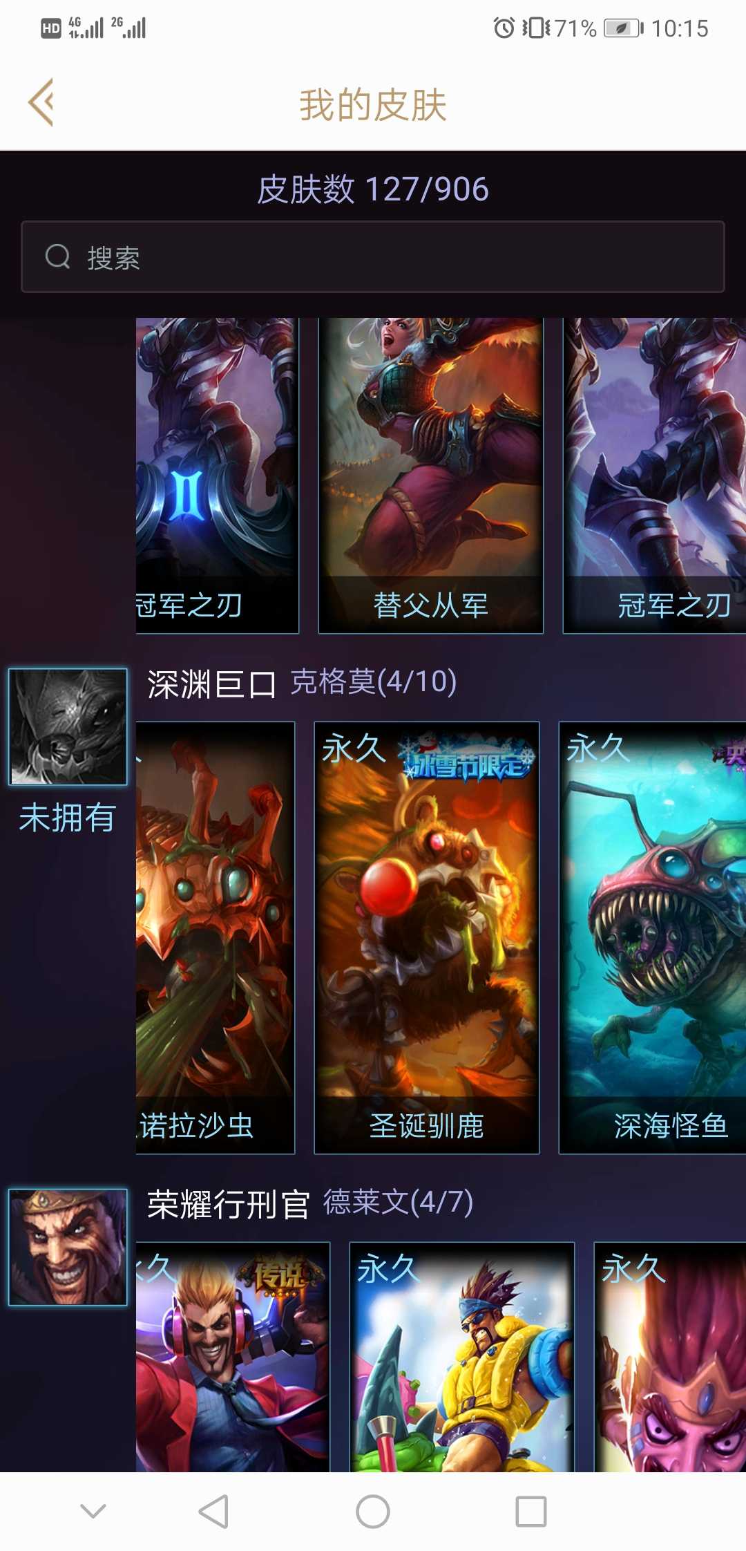 英雄联盟租号