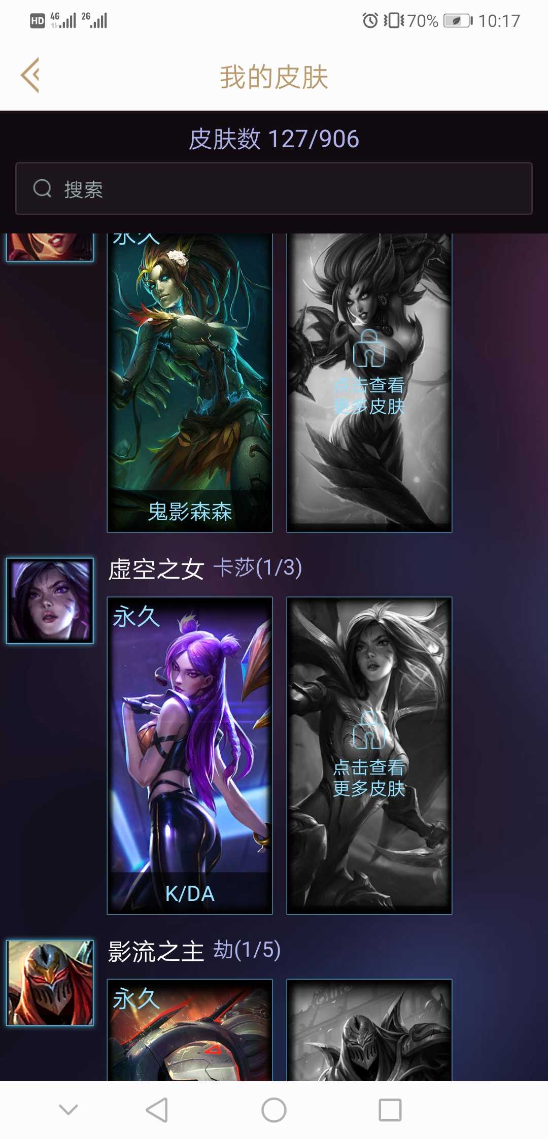 英雄联盟租号