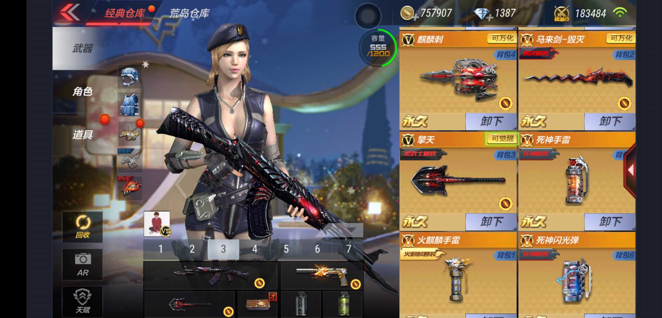 枪战王者租号