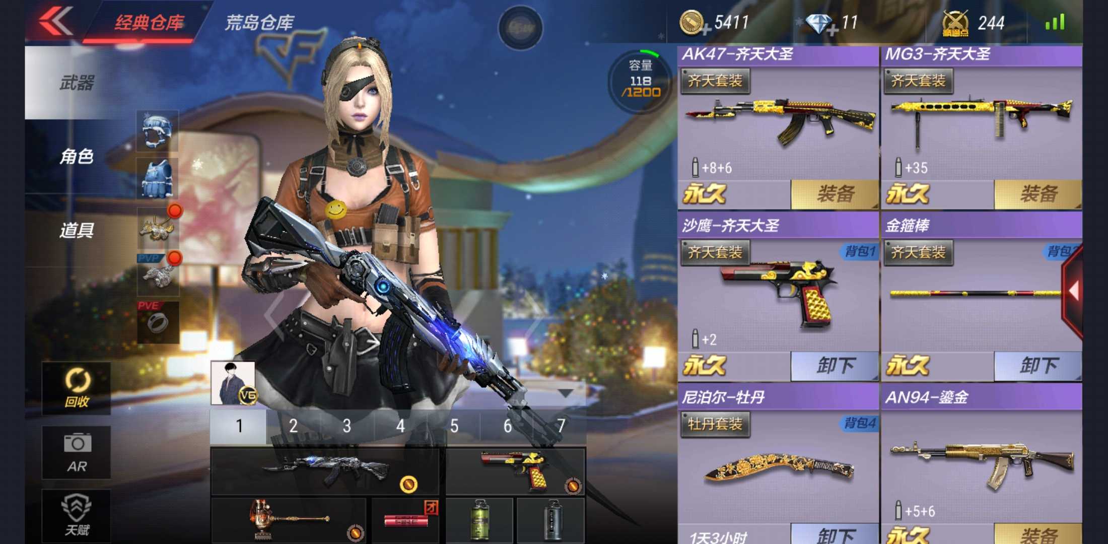枪战王者租号