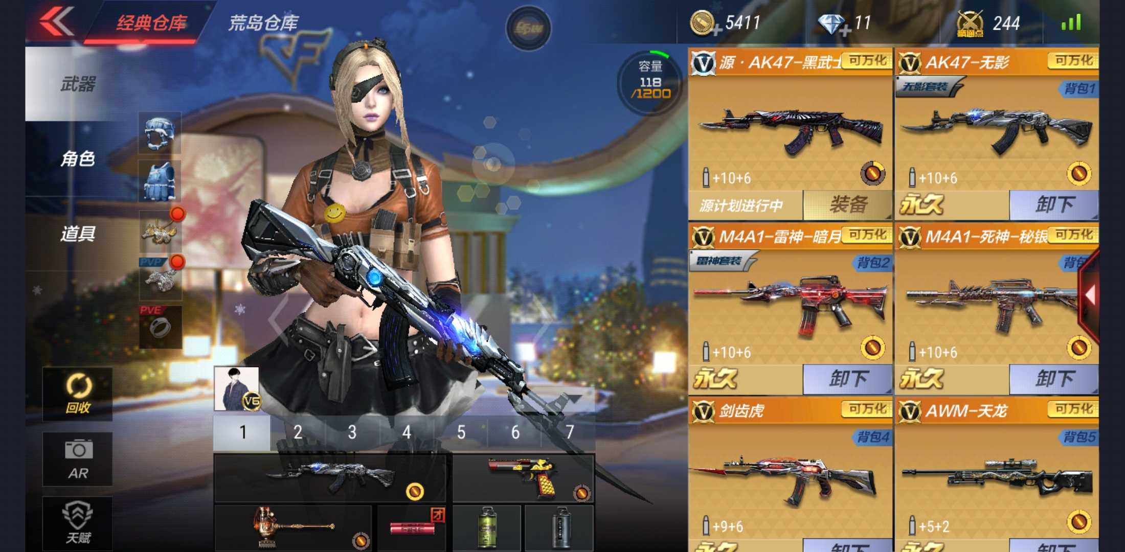 枪战王者租号
