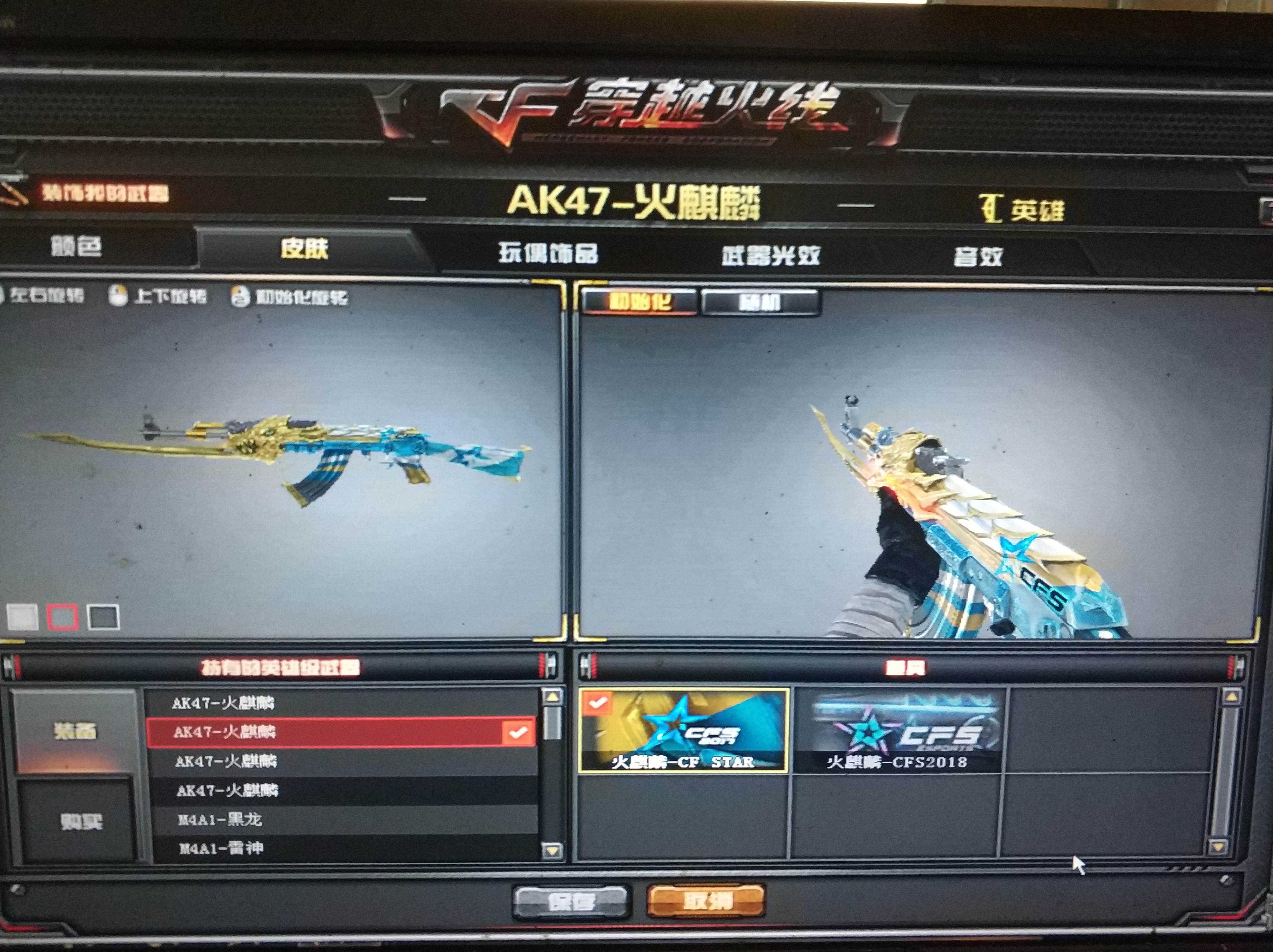 92v王者炫金荣耀之怒之锋幻兽赛事皮肤激光毁灭者cop旗袍