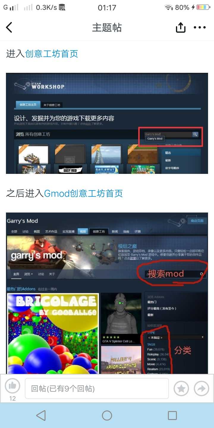 盖瑞模组