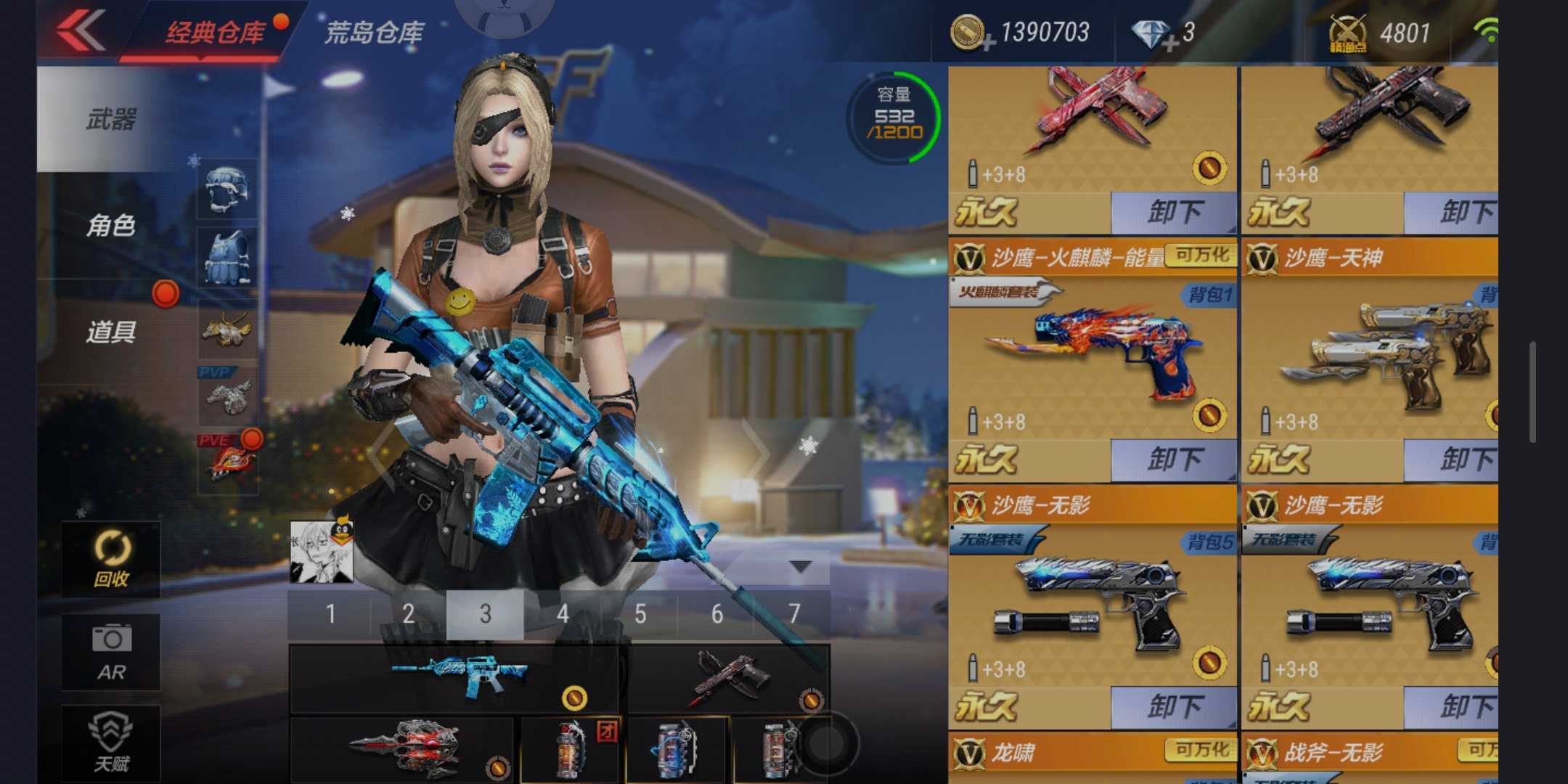 枪战王者租号