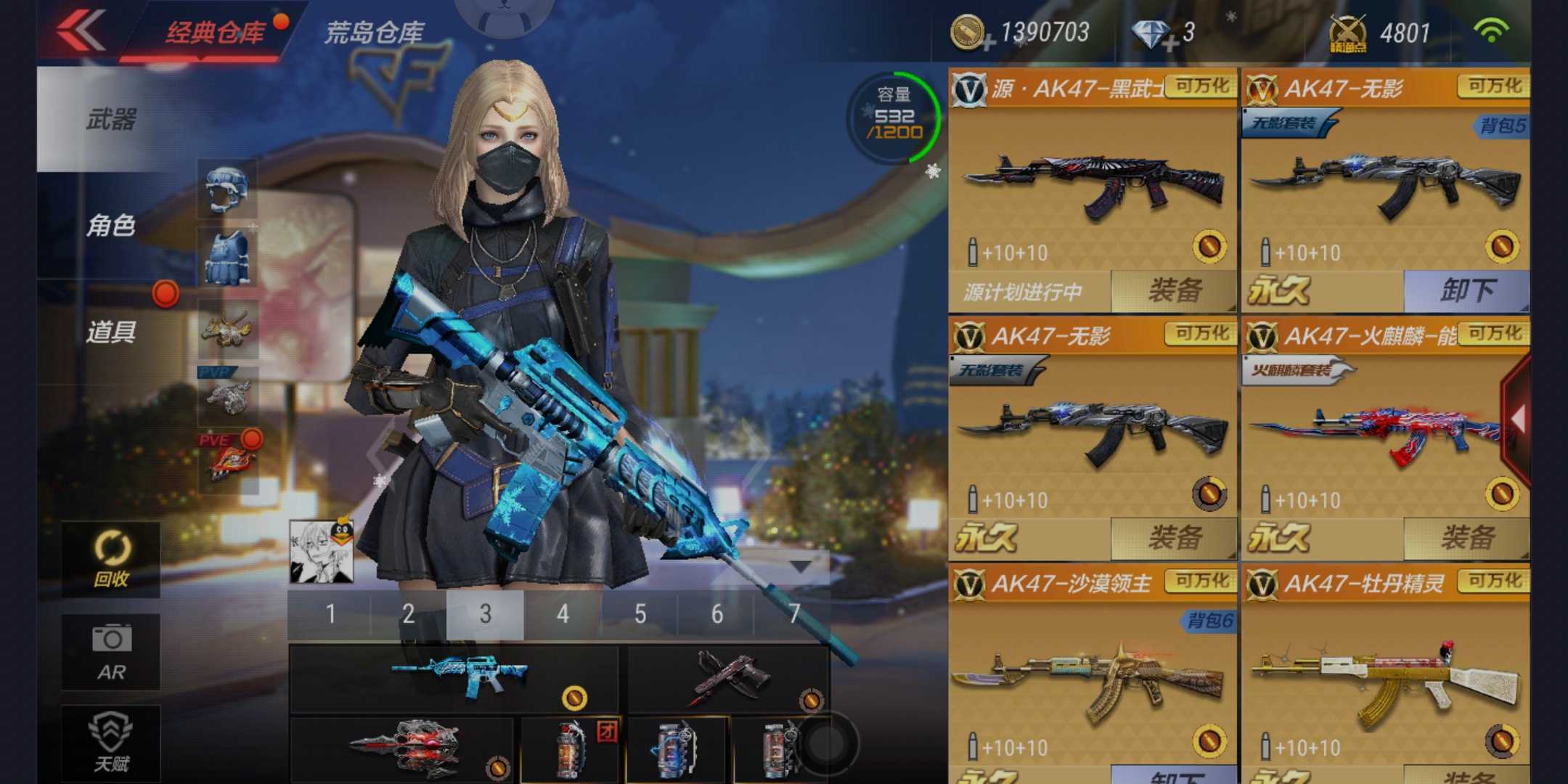 枪战王者租号