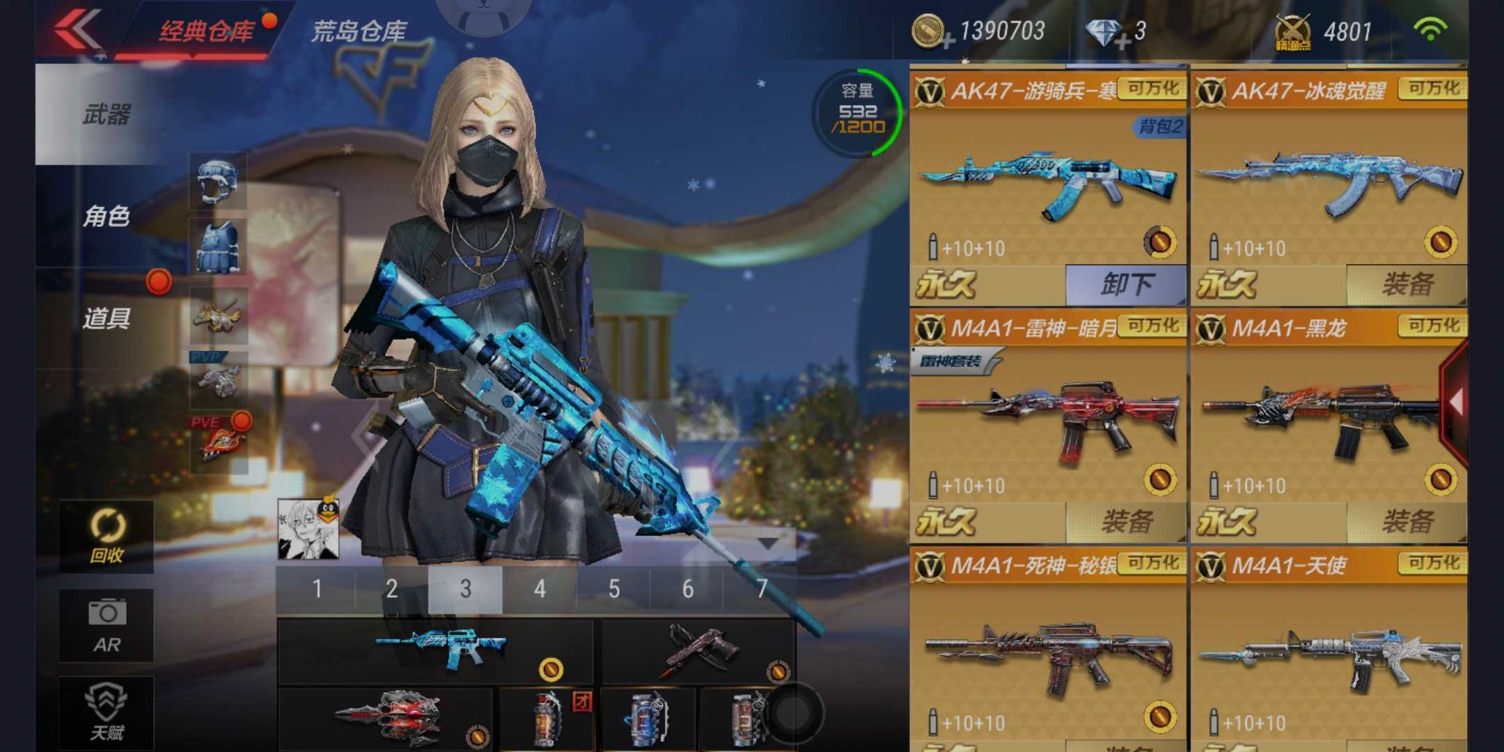 枪战王者租号
