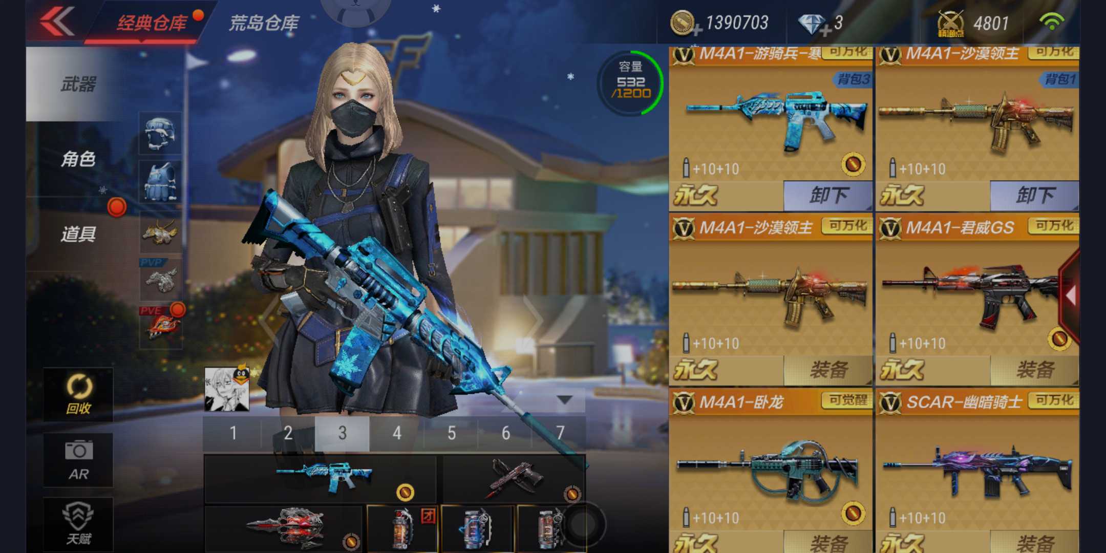 枪战王者租号