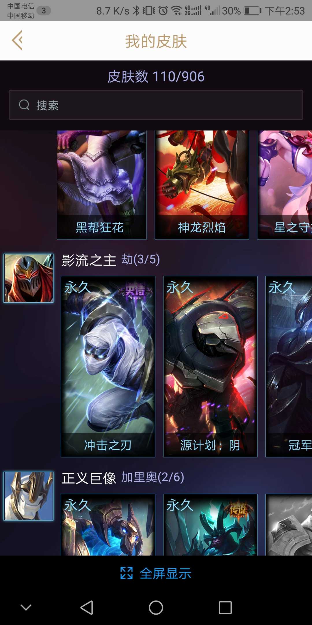 英雄联盟租号