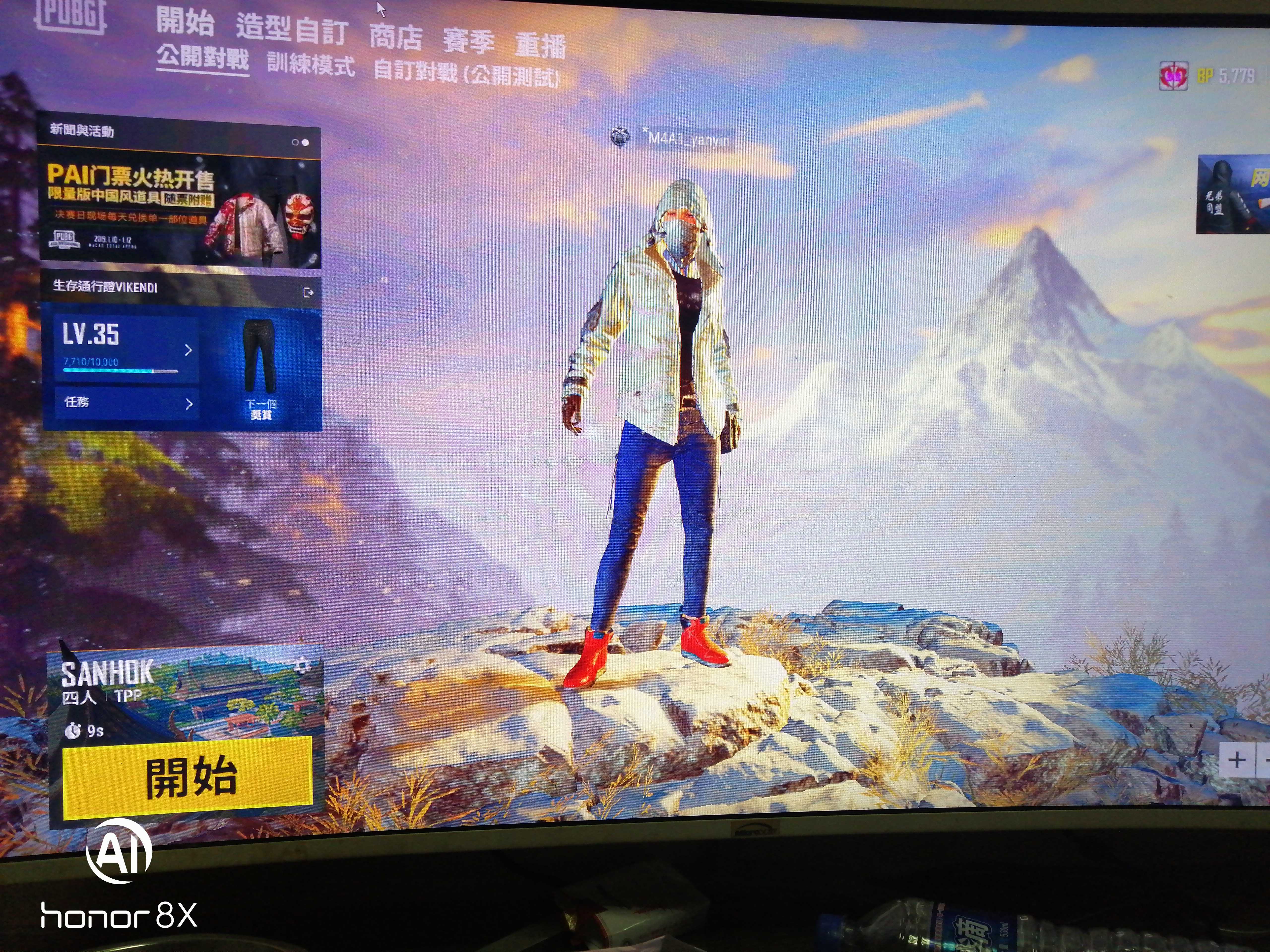 绝地求生租号