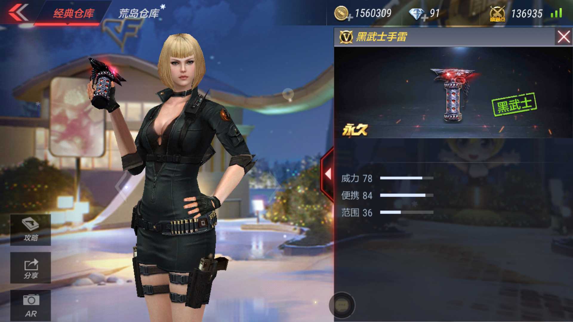 枪战王者租号