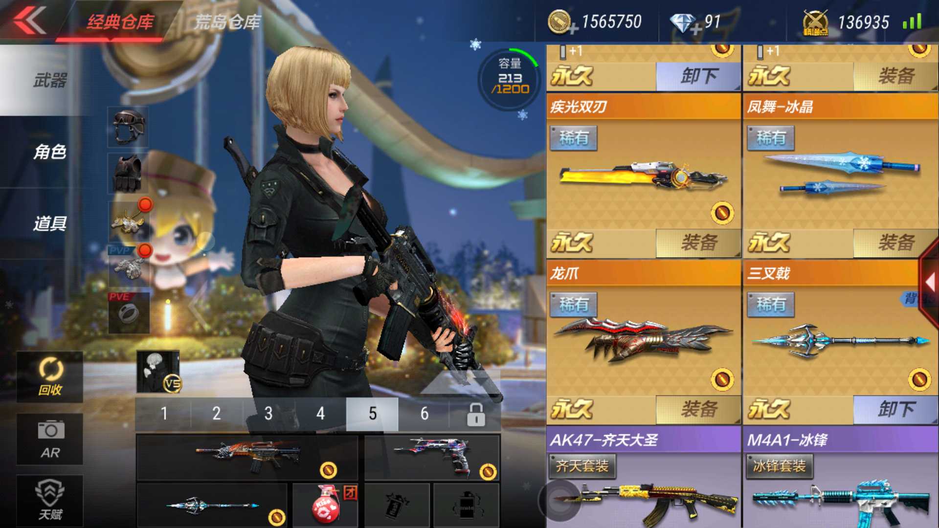 枪战王者租号