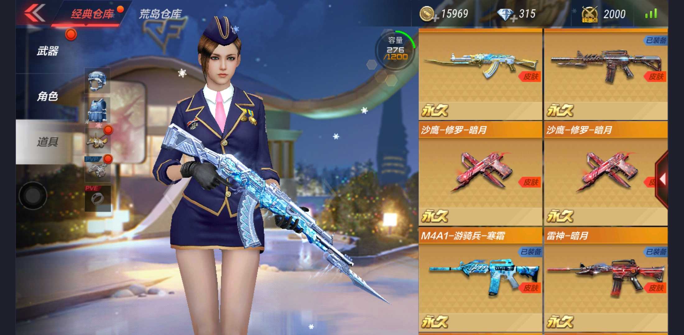 枪战王者租号