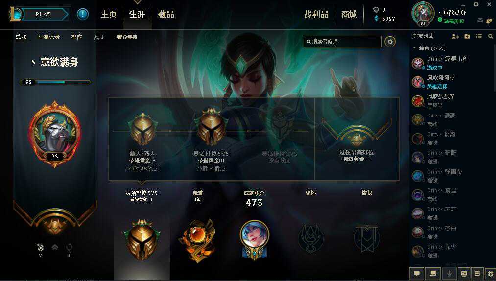 英雄联盟租号
